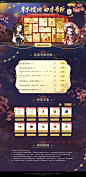 年末馈赠，四季奇匣-官方网站-腾讯游戏