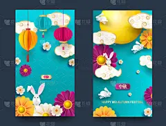 中间,传统节日,秋天,图表设计师,传统,云,壁纸,问候