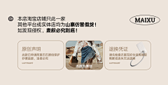 飞天大盗是也采集到版式设计