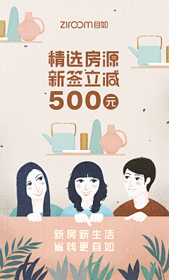 ci2KcHOp采集到自如