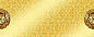 剪纸,金色,对称,光束,金色,质感,纹理,中国风,元素,大气,渐变,素材,广告,设计,背景,古铜,,,,图库,png图片,,图片素材,背景素材,4541825北坤人素材