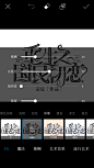 〔重生之国民初恋〕pic简单字效教程5