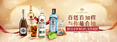 南风过境倪采集到酒