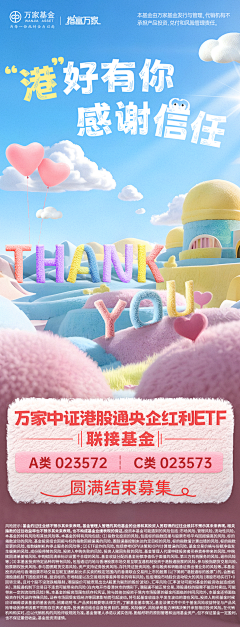 嘉颖jiaying采集到金融