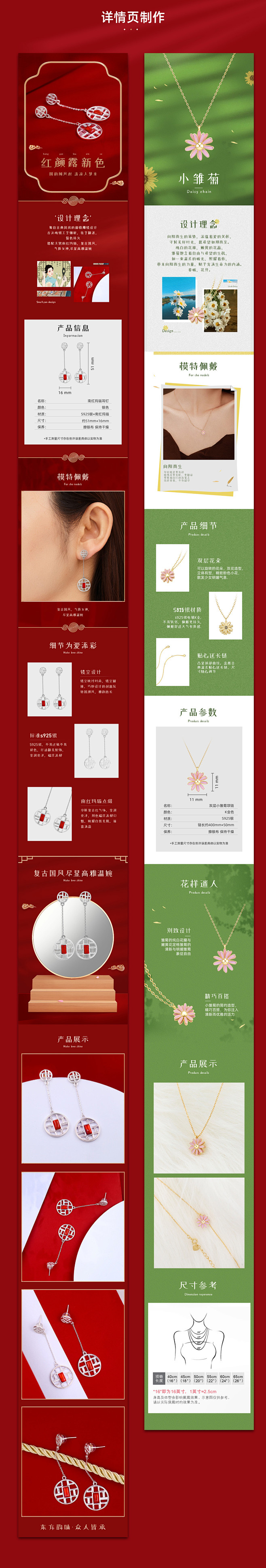 双十一首页，详情页