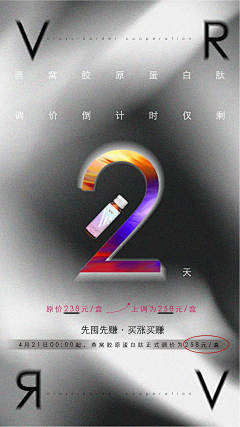 DD杰士采集到护肤品视觉+排版