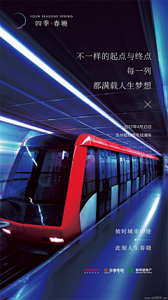 地产设计加班营采集到地产海报