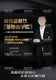 杂志封面  - 源文件下载【酷图网】海报设计,封面设计,杂志封面,人物海报,人像,杂志,海报,艺考介绍册,设计,