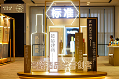 Bengooo采集到酒柜