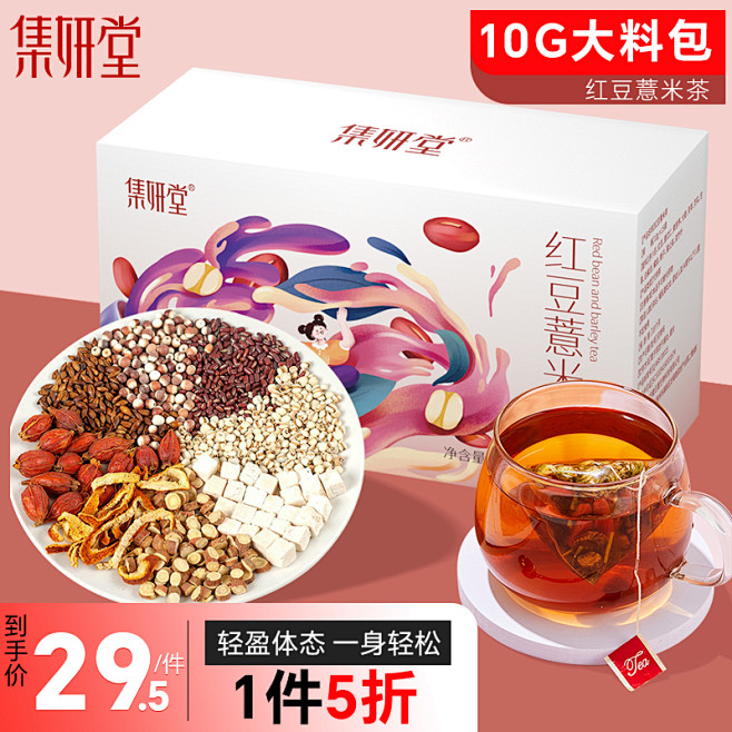 集妍堂主图dd