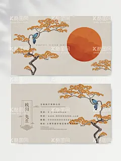 名片模版  - 源文件下载【酷图网】名片,名片模板,名片设计,个性名片,高档名片,名片图片,名片设计模板,个人名片模板,个人名片,高端名片,企业名片,电子名片,公司名片