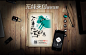 无线支付安全攻略 - 支付宝 知托付！