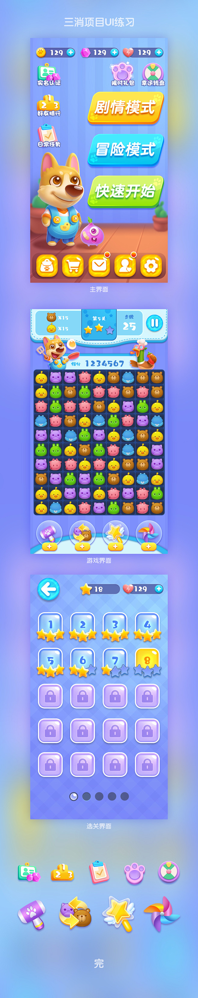BOSS直聘