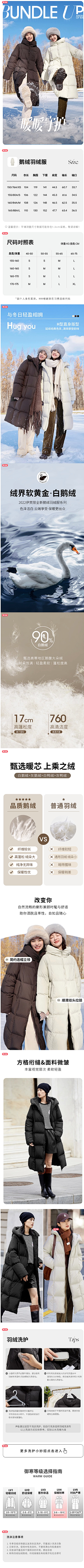 红与绿采集到场景