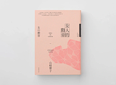 猫玄吖采集到设计提升
