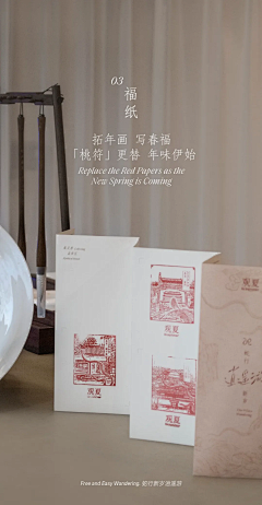 设计民工eleven采集到微信推文