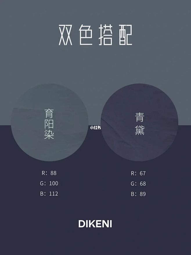 5组高级配色灵感|中国传统色搭配 : #DIKENI2022SS新自然系列 以中国传统文化二十四节气色系为灵感 原来每个节气都有其对应的颜色 ...