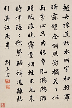 zhipu采集到Art书画