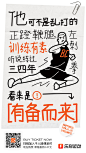 @乐刻运动 的个人主页 - 微博