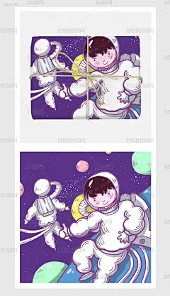 紫色卡通风人物插画