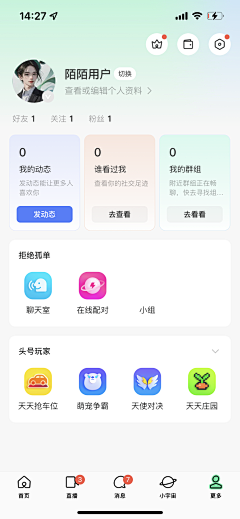 Libra_9采集到【UI】APP-个人中心