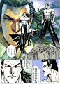 【漫画·怀旧港漫】海虎2 第十七卷 - AcFun弹幕视频网 - 认真你就输啦 (?ω?)ノ- ( ゜- ゜)つロ