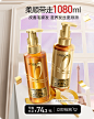 欧莱雅美发官方旗舰店