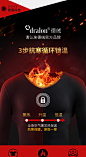 七匹狼极地自发热保暖内衣男士德绒纤维无痕中老年人37℃恒温套装-tmall.com天猫