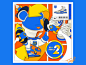 Be@rBrick shoe nike shoes magic sliding plate bear rocket sneaker nike dunk orange blue yellow flat design flat design illustration