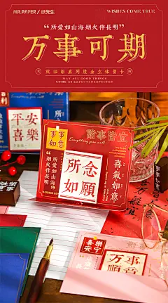 万事可期祝福文字立体贺卡创意烫金新年节日温暖治愈留言小卡片-淘宝网