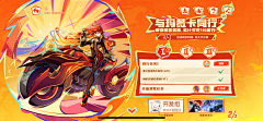 韶音若逝采集到work