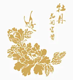 花开富贵  - 源文件下载【酷图网】孔雀图,画心,高清,超清,大图,国画,欣赏,吉祥,花开富贵,孔雀,牡丹,富贵吉祥图,壁纸,硅藻泥,雕刻,背景墙,书房,电视,客厅,图案,素材,元素,国画花鸟,牡丹画,工笔,国色天香,中式,花鸟,装饰画,原创,手绘,中国画,