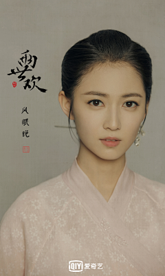 ╰︶Warmer、采集到A-竑