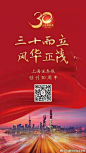 @巴比食品官方 的个人主页 - 微博