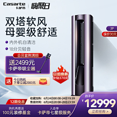 大桉树AN采集到主子
