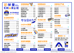 dillon龍采集到烤肉