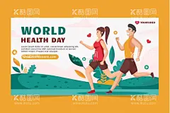 世界健康日展板  - 源文件下载【酷图网】健康日展板,世界健康日,世界卫生日,素材,元素,海报,展板,插画,插图,矢量,健康日,卫生日,健康日海报,卫生日展板,保健,科普,简约,宣传,居民健康宣传,知识,运动,健康生活,海报素材,展板素材,健康生活方式,横幅,健康意识,健身,保健日,背景,健康日背景,展板背景,人物,男人,女人,跑步,奔跑