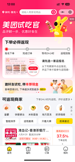 木炑沐狇蚞采集到ui设计