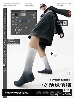 luckynnnnn采集到PS软件技术操作-实用