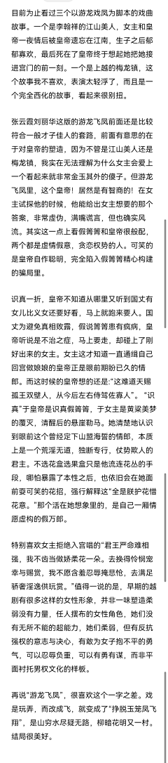 香菜慕斯采集到国产电影