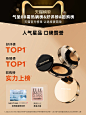 Mistine蜜丝婷金气垫BB霜粉底液遮瑕保湿持久控油混合油皮不脱妆-tmall.com天猫