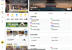 深水鱼^_^采集到pad端