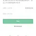 采集图片