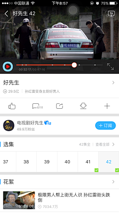 不滚动的石头采集到视频/音频/图像app