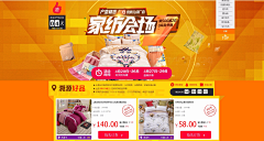 夏_末采集到家装页面