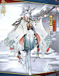 点击查看源网页 阴阳师 雪童子 英雄 想法 阴阳师 