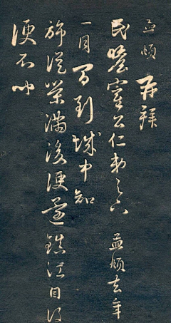 Fiingaiwvl采集到字体