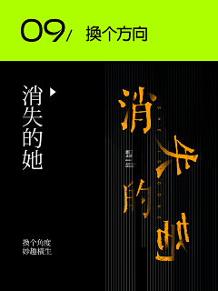 LoneRanger_采集到学习素材