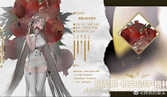 耽三三采集到插画色彩