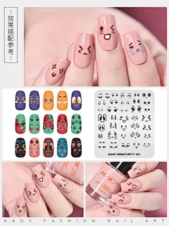 KADS11月美甲印花板西湖景色圣诞节可爱表情包清新花草模板-淘宝网